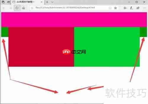 CSS DIV网页布局技术教程：打造现代网站结构