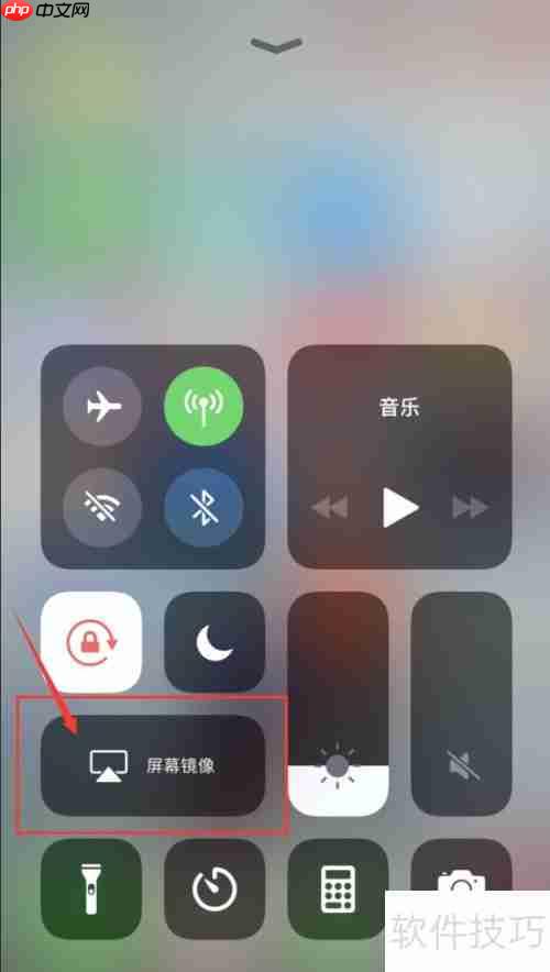 苹果手机投屏到电脑软件哪个好用