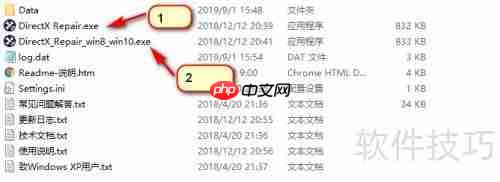 Windows系统运行库缺失？游戏运行库怎么补全