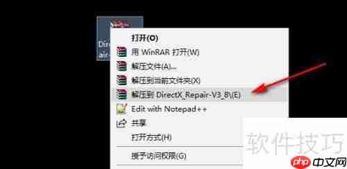 Windows系统运行库缺失？游戏运行库怎么补全
