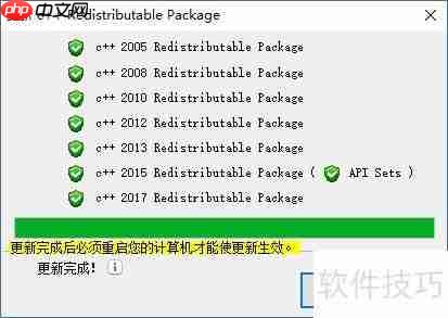 Windows系统运行库缺失？游戏运行库怎么补全