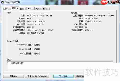 极品飞车OL停止运营，玩家情怀何去何从？