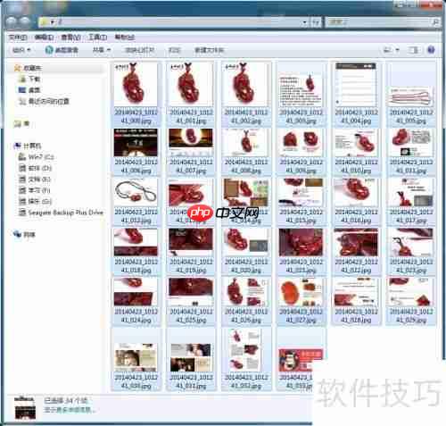 如何高效进行文件批量重命名