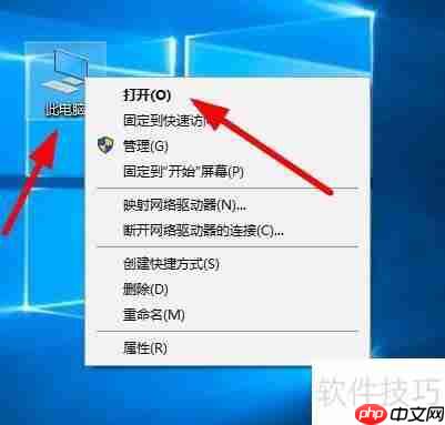 Win10系统蓝屏后如何使用自带电脑内存检测工具