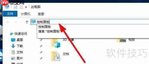 Win10系统蓝屏后如何使用自带电脑内存检测工具