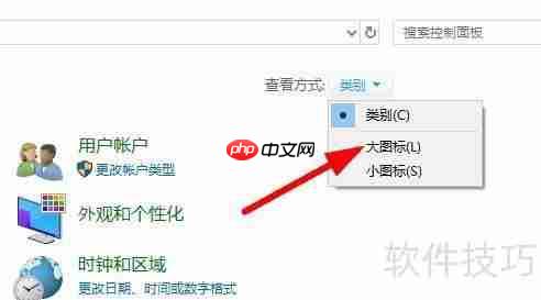 Win10系统蓝屏后如何使用自带电脑内存检测工具