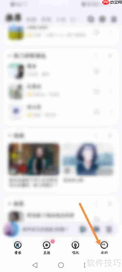 酷狗音乐软件中如何进行抽奖？