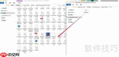 Windows系统下Photoshop免费激活教程