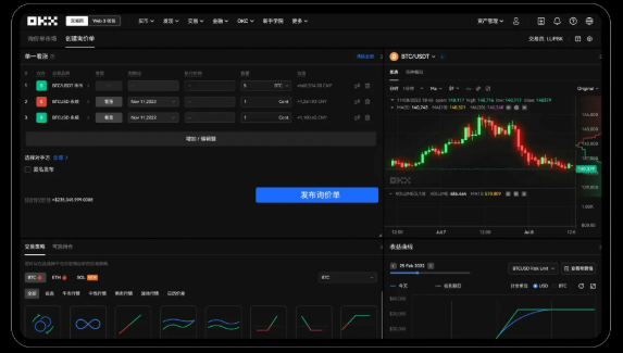 易欧oex正版安装包v6.127.1 易欧oex官方安卓客户端更新 - 创想鸟