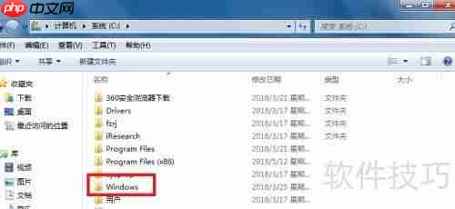 教你怎么开启Windows7梦幻桌面动态效果