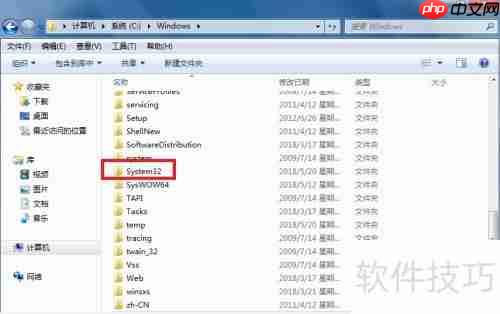 教你怎么开启Windows7梦幻桌面动态效果
