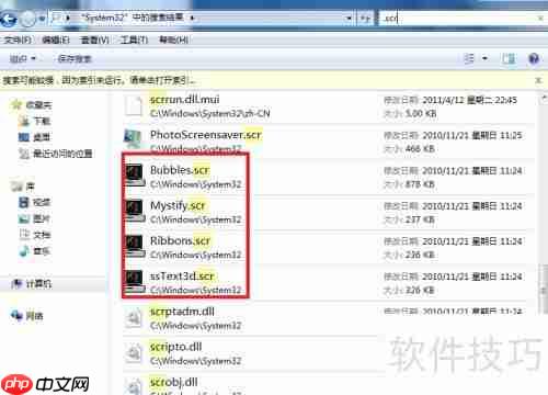 教你怎么开启Windows7梦幻桌面动态效果