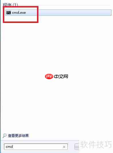 教你怎么开启Windows7梦幻桌面动态效果