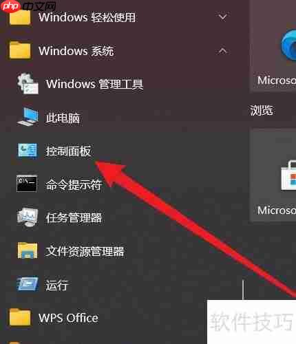 Win10系统高清晰音频管理器位置在哪