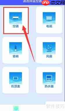 志高空调e8故障处理方法总结