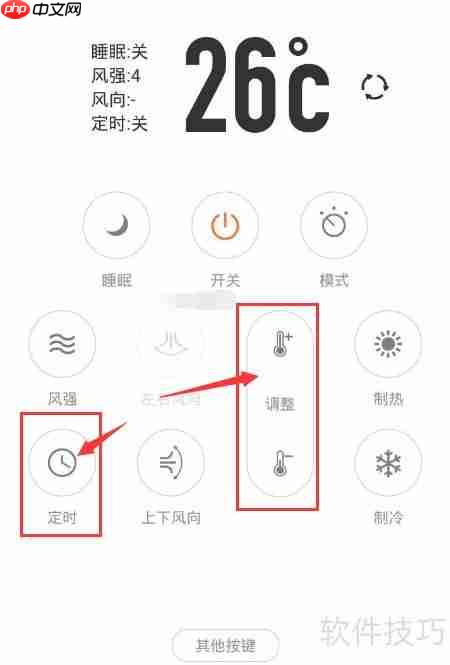 志高空调e8故障处理方法总结