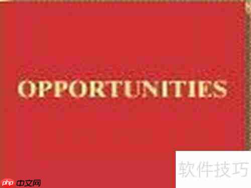 如何用SWOT矩阵分析法制定发展战略？