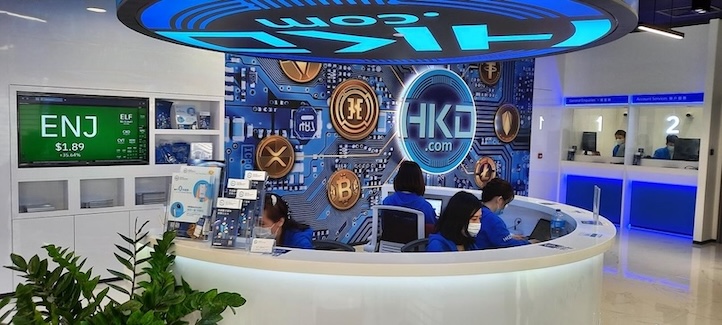 香港机场有稳定币兑换吗？需要提前多久到达办理比较稳妥