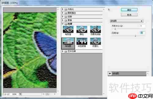 PS拼缀图特效：影像案例分析与技巧分享