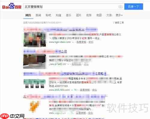 策划公司能力衡量标准