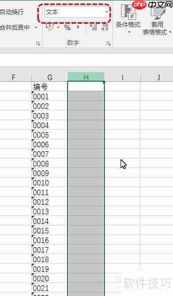 Excel随机抽取抽奖技巧大全