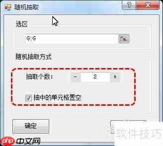 Excel随机抽取抽奖技巧大全