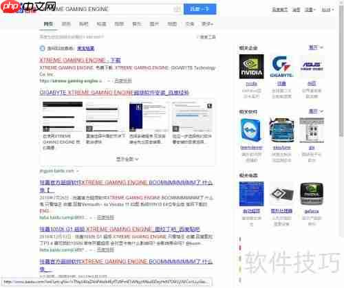 技嘉显卡超频软件使用教程