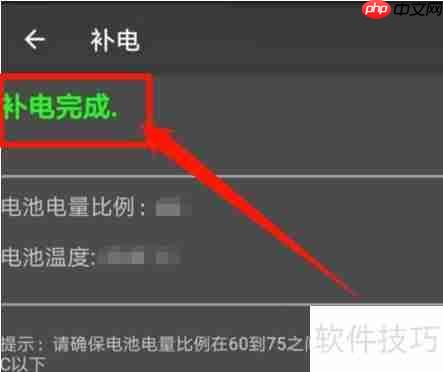 OPPO手机电池虚电？这样做即可校正！