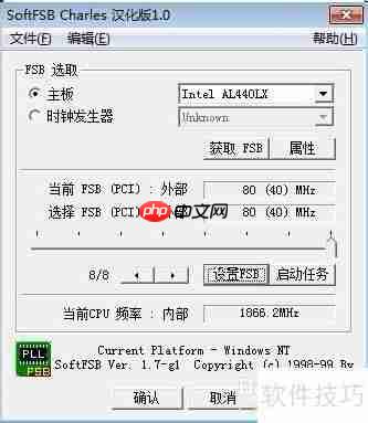 CPU超频：提升电脑运行速度的秘诀