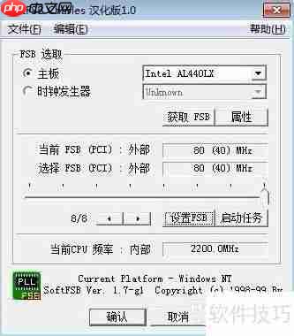 CPU超频：提升电脑运行速度的秘诀