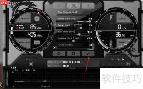1080ti微星红龙自带超频软件设置方法