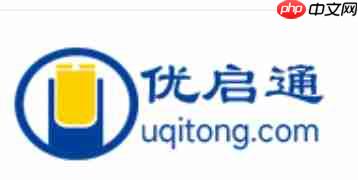 优启通怎么生成ISO如何设置壁纸？-优启通生成ISO设置壁纸的方法