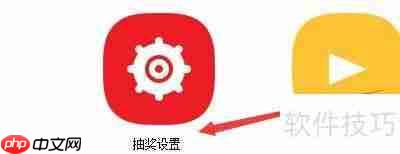 万能抽奖软件如何设置显示照片名称