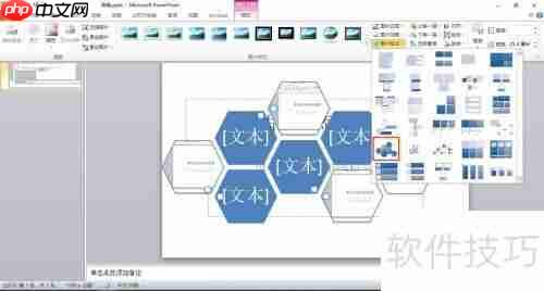 PPT中快速实现图片排版的小技巧