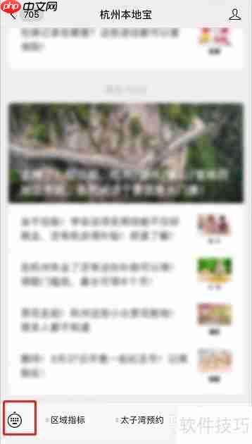 杭州房子摇号规则解读：公正透明的购房机会