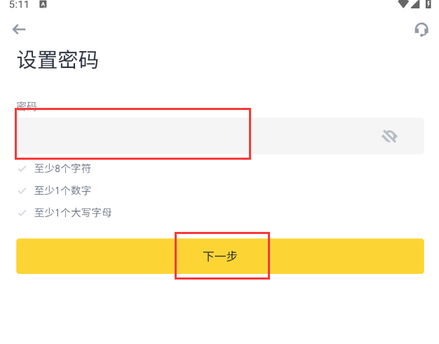 ba交易所Binance官方最新网址 币安交易所app下载