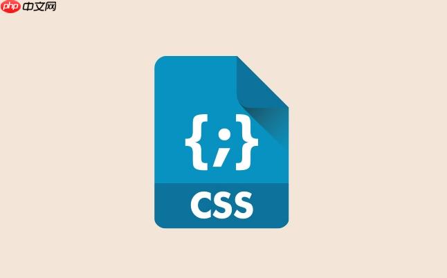 CSS ID选择器全解析：何时使用最合适