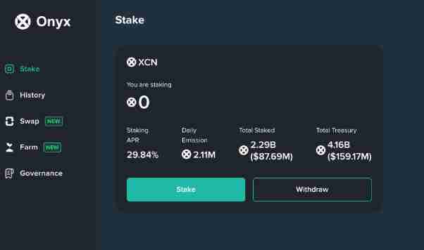 Onyx Protocol 是什么？XCN代币分配、2025年价格预测