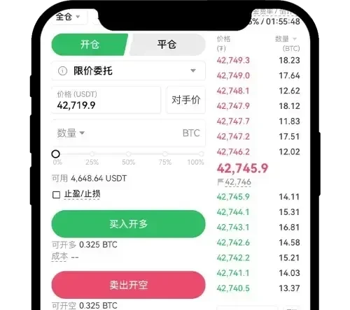 永续合约怎么玩？欧易永续合约新手操作教程（App/Web端）