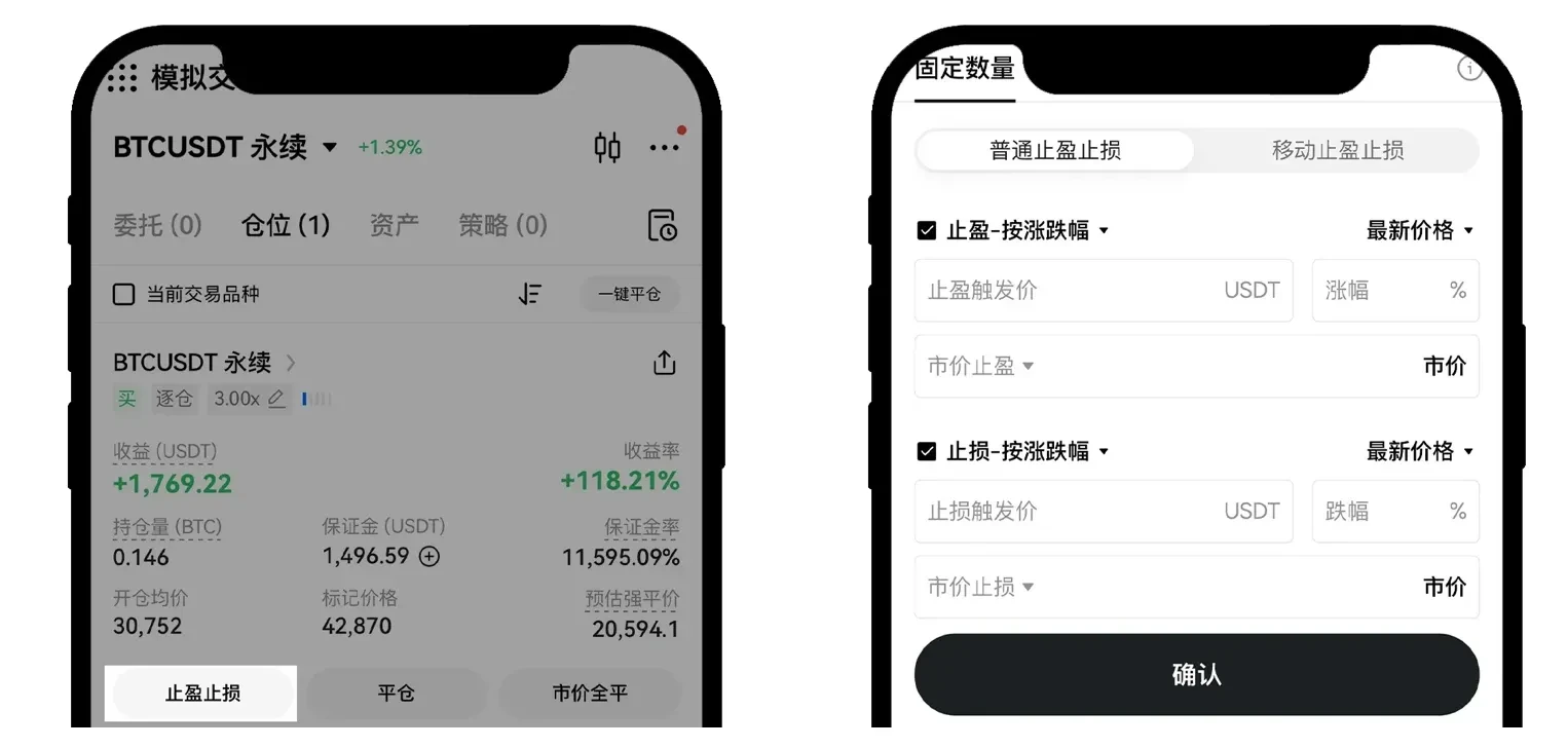 永续合约怎么玩？欧易永续合约新手操作教程（App/Web端）