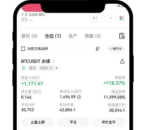 永续合约怎么玩？欧易永续合约新手操作教程（App/Web端）