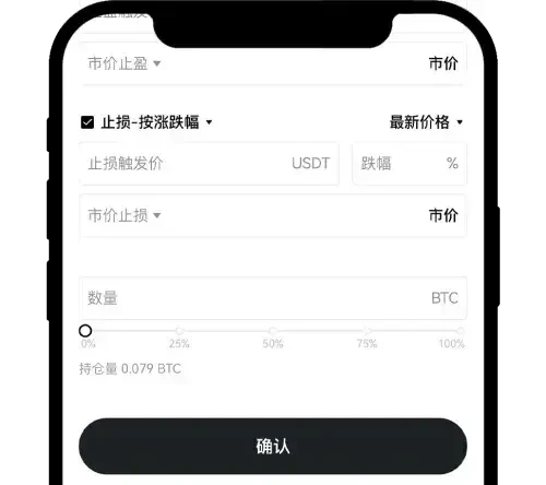 永续合约怎么玩？欧易永续合约新手操作教程（App/Web端）