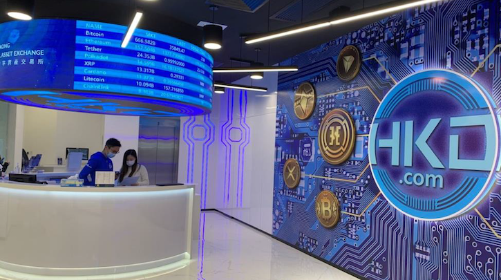 香港稳定币如何换成港币，银行账户会被冻结吗？ - 创想鸟