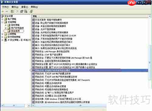 天易成网管软件实现远程开关机功能