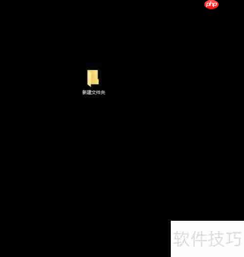 文件批量重命名：高效处理各类文档名称