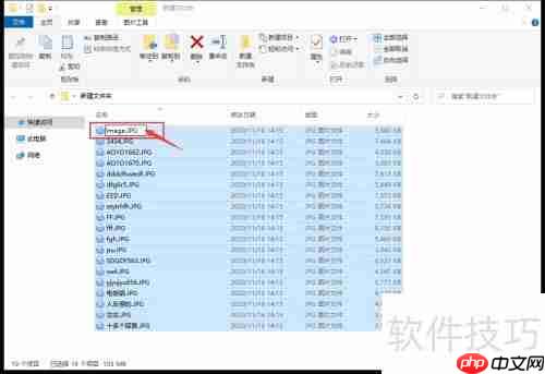 文件批量重命名：高效处理各类文档名称