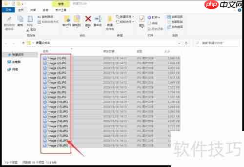 文件批量重命名：高效处理各类文档名称