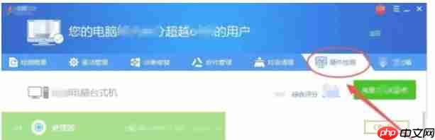 驱动精灵怎么更新驱动-驱动精灵更新驱动的方法