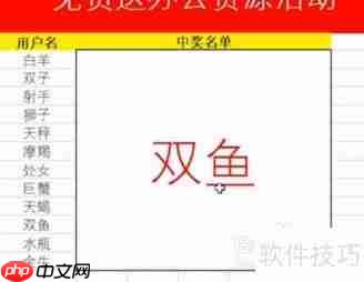 制作抽奖小程序：完整教程