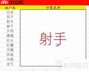 制作抽奖小程序：完整教程